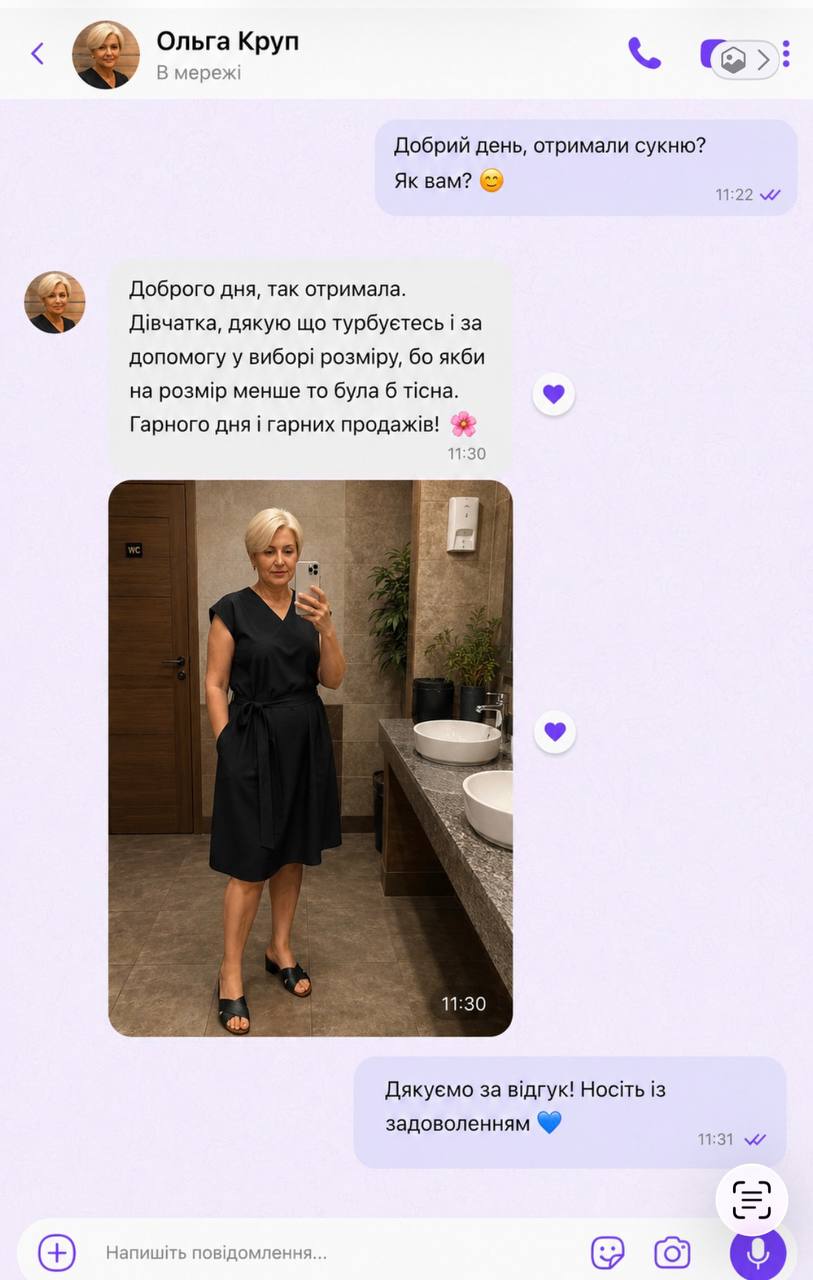 Відгуки покупців
