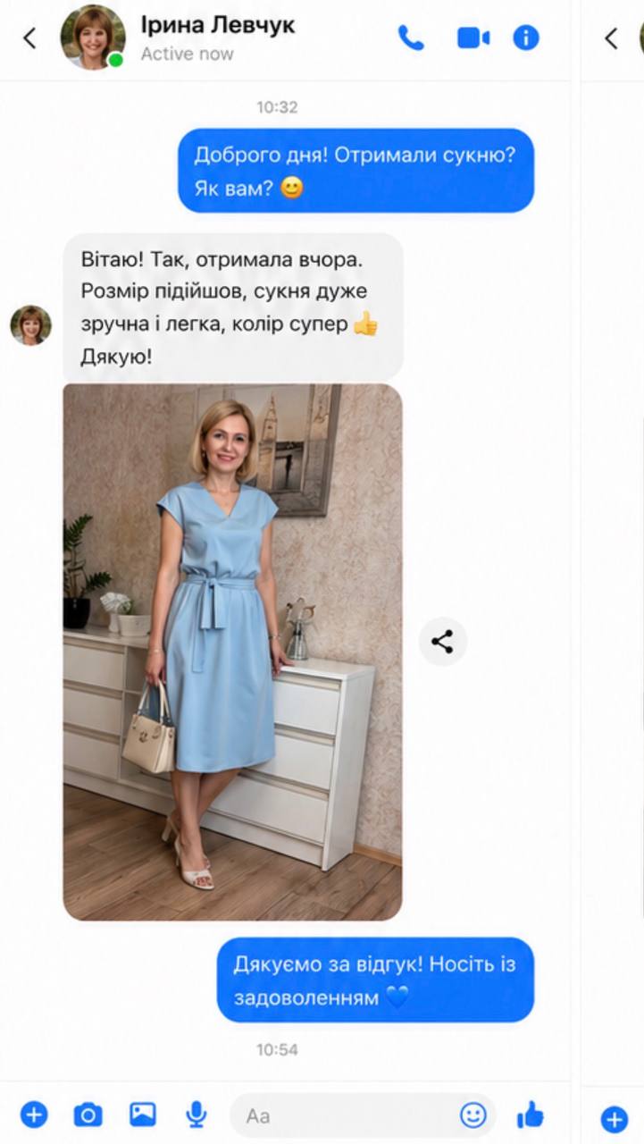 Відгуки покупців