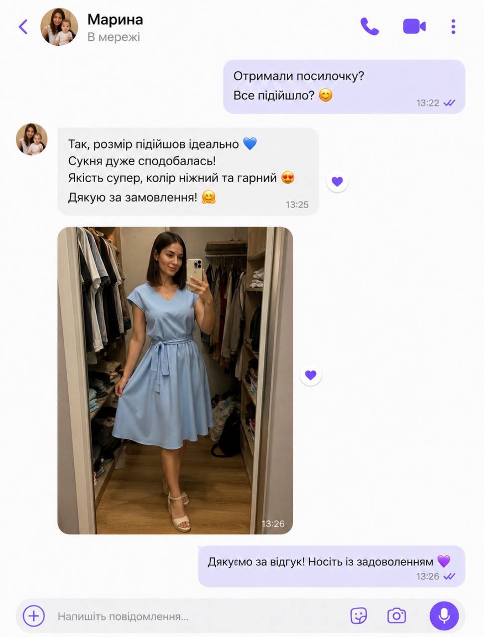 Відгуки покупців