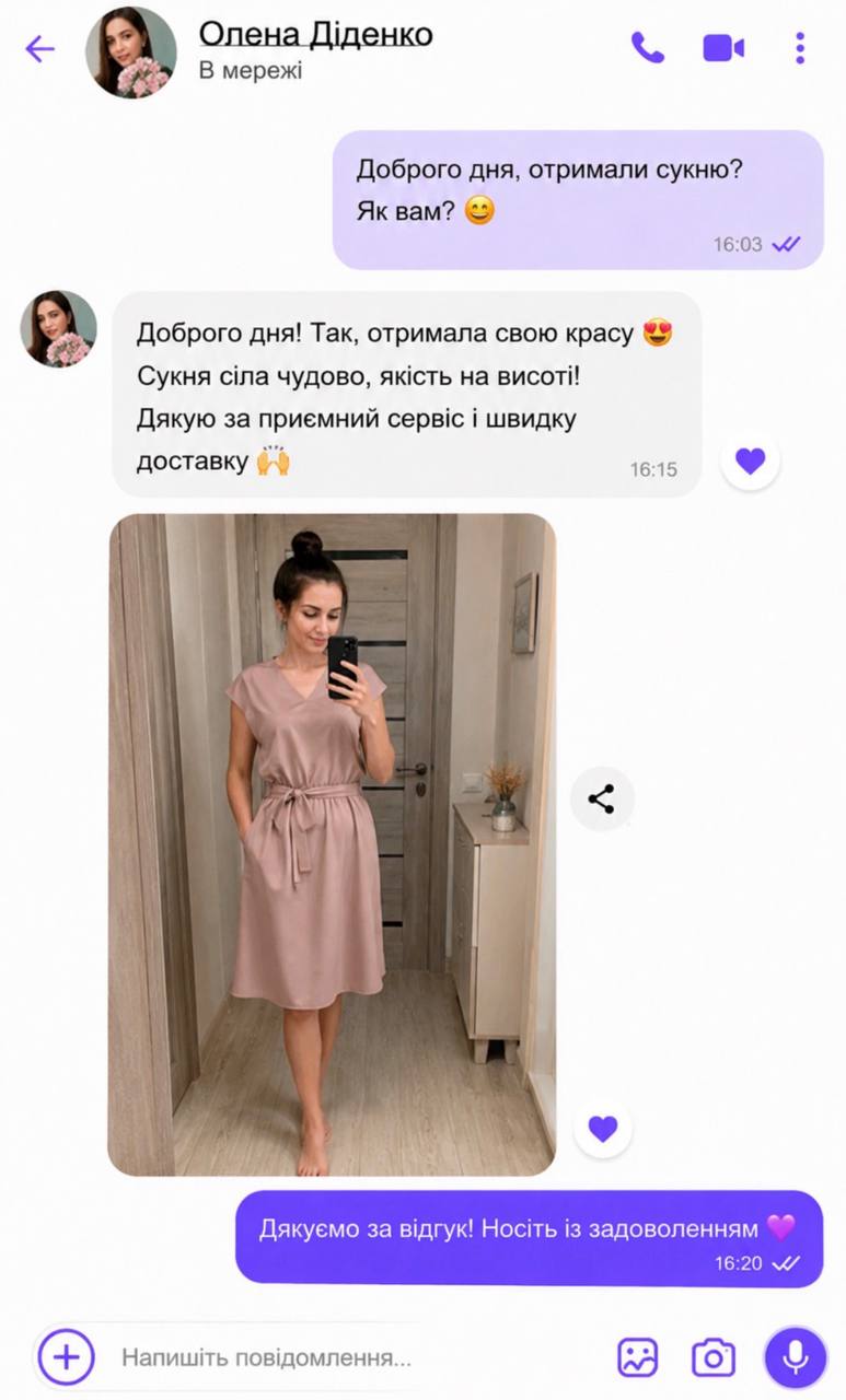 Відгуки покупців