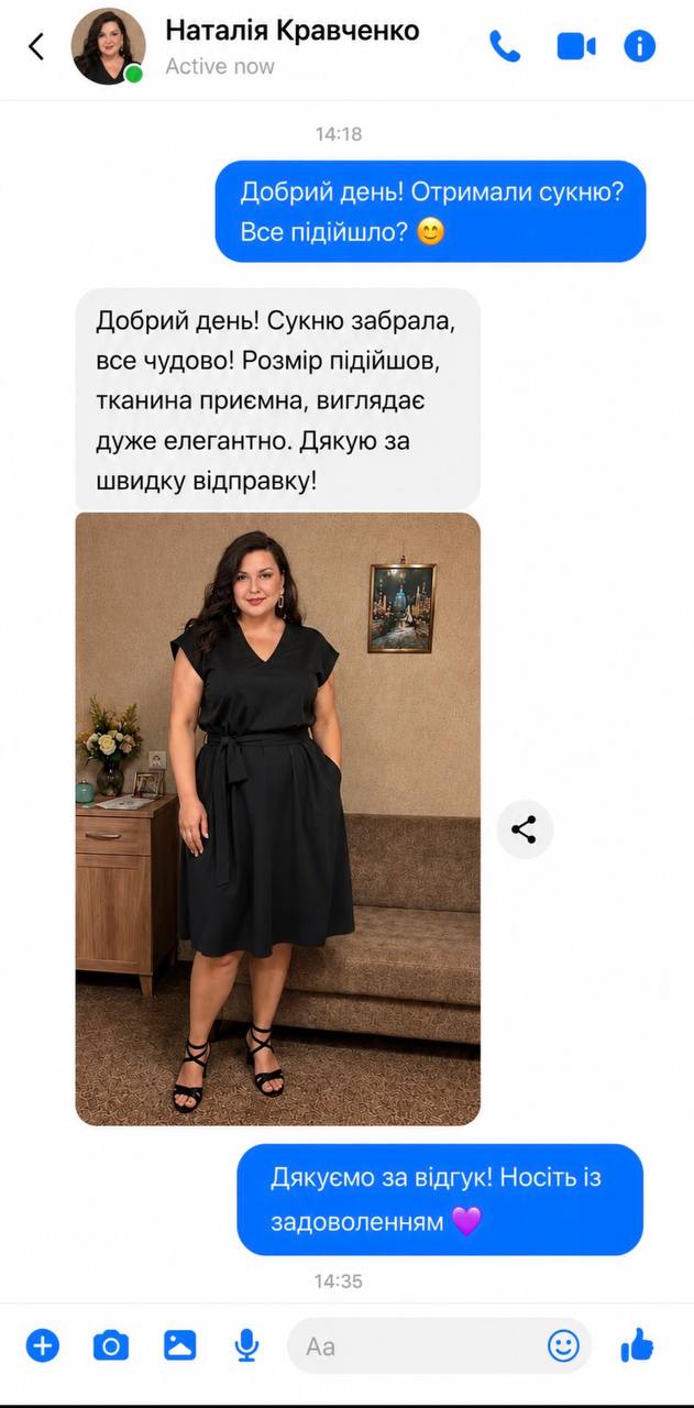 Відгуки покупців